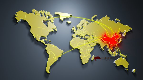 國際EMS出口到立陶宛-紅旗速運