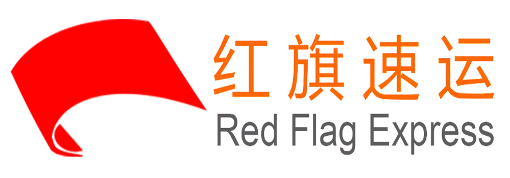 16397210591226.png 紅旗速運1_愛奇藝_副本.png