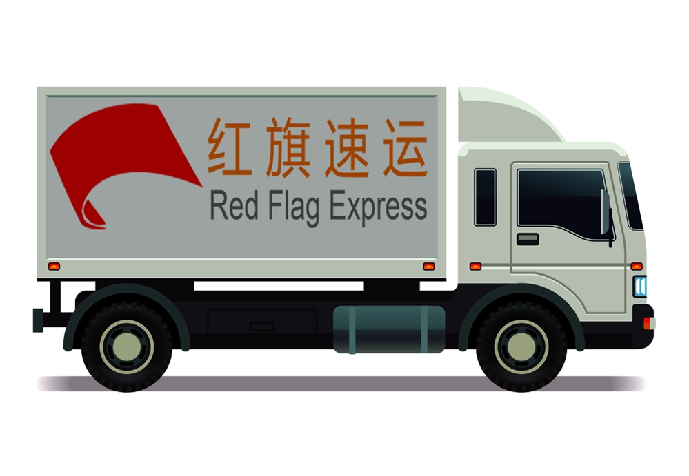攝圖網(wǎng)_302618278_面包車帶集裝箱運輸卡車圖示（企業(yè)商用）_副本.jpg