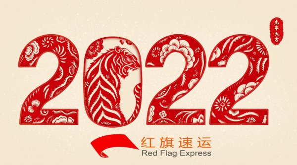 2022年香港轉運中國渠道簡介