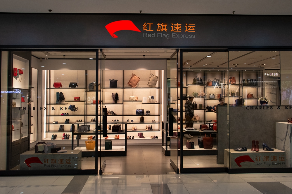 16515472062525.jpg 攝圖網(wǎng)_501098961_鞋包店鋪(企業(yè)商用)_副本.jpg