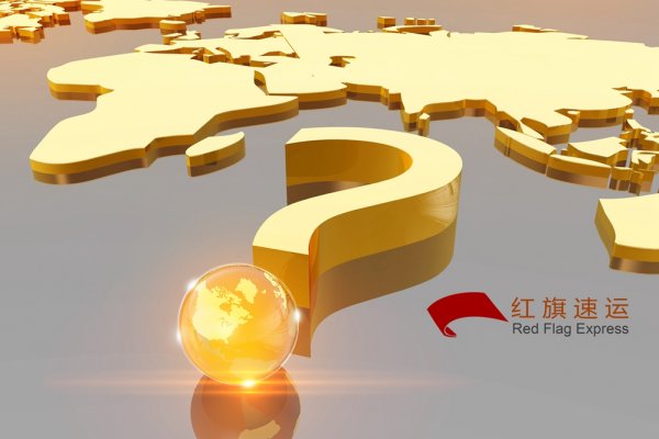 中國可以寄藥品到摩洛哥嗎