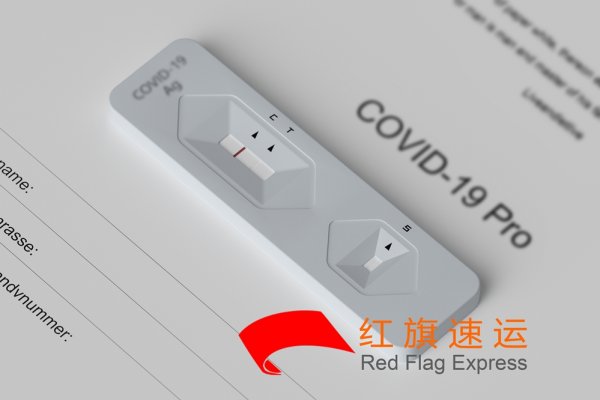 個人自用的新冠試劑盒可以寄到荷蘭嗎？