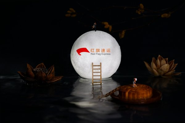 月餅如何郵寄到阿根廷？