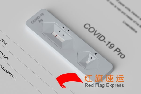 新冠檢測(cè)試劑盒如何郵寄到特里斯坦達(dá)庫(kù)尼亞群島？