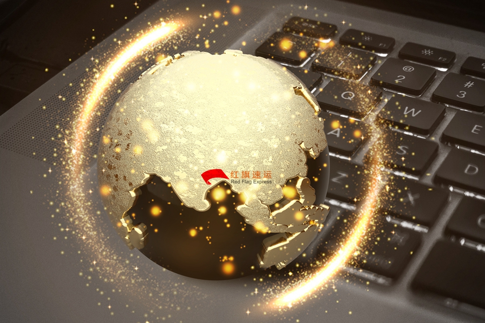 16571577127219.jpg 攝圖網_400172518_全球互聯網經濟(企業商用)_副本.jpg