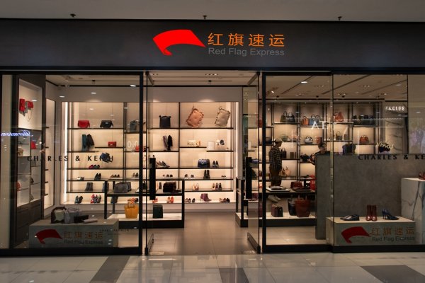 香港轉運-奢侈品從約旦轉運回國攻略