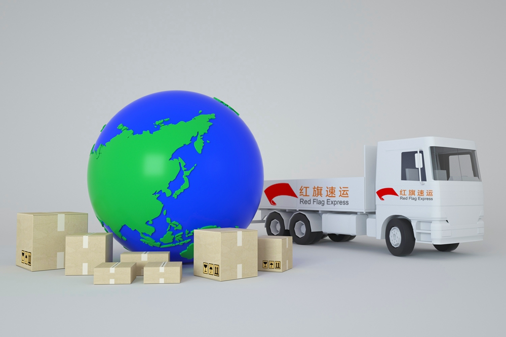 16653670465090.jpg 攝圖網(wǎng)_401676748_C4D全球物流(企業(yè)商用)_副本.jpg