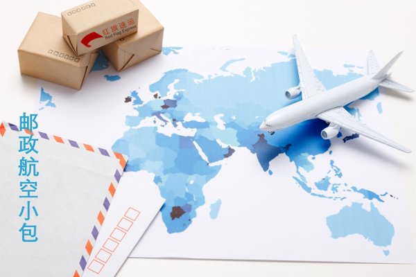 ?退燒藥如何寄到越南？