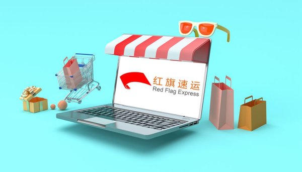 在抖音上購買的商品如何郵寄到俄羅斯？